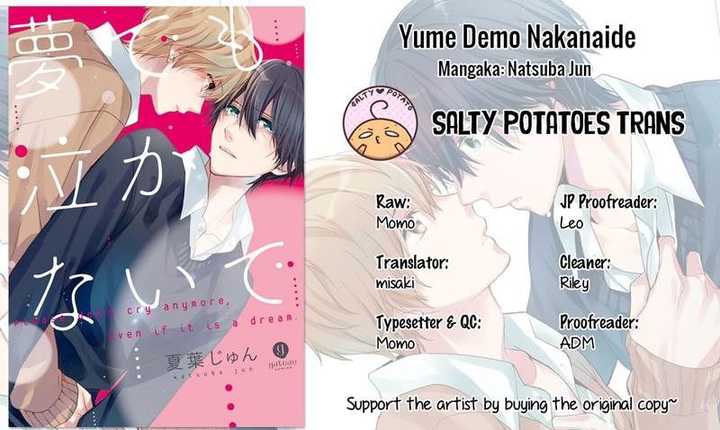 Yume Demo Nakanaide - Vol.1 Chapter 1