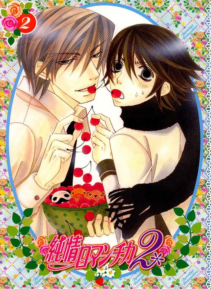 Junjou Romantica - Chapter 100.94: Junjou Romantica S2 Extra Dvd 1-2 - Junjou Egoist