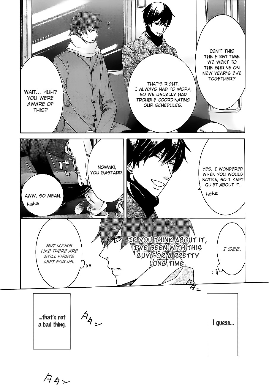 Junjou Romantica - Chapter 100.62: Junjou Mix 6 - 02 - Junjou Egoist