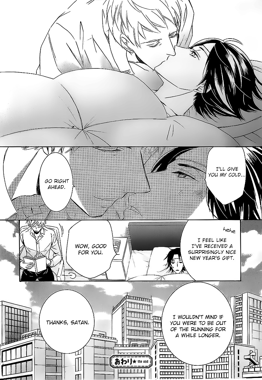 Junjou Romantica - Chapter 100.63: Junjou Mix 6 - 03 - Junjou Mistake