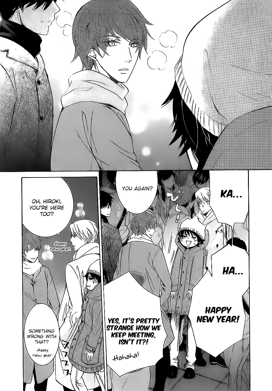 Junjou Romantica - Chapter 100.61: Junjou Mix 6 - 01 - Junjou Romantica