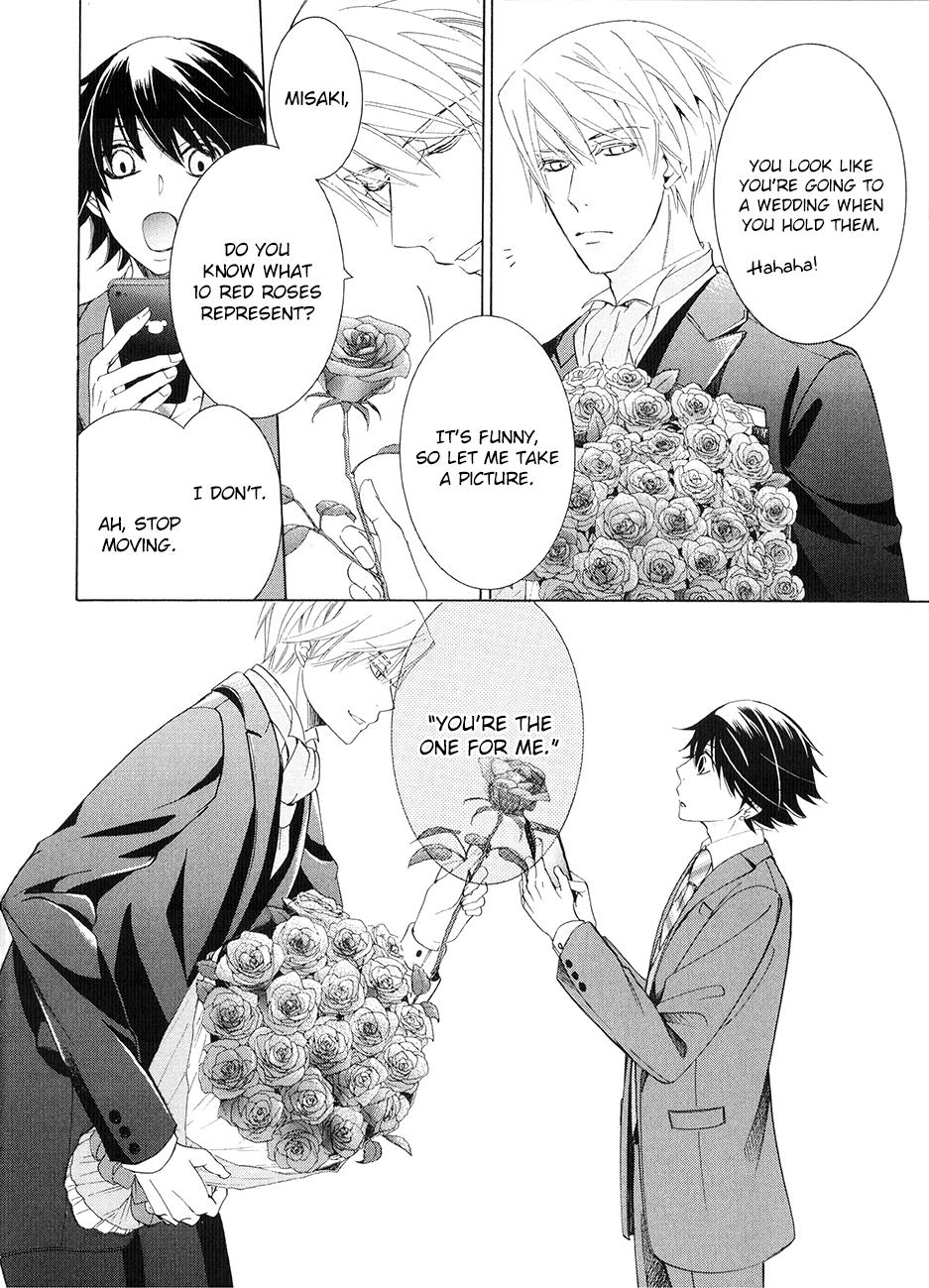 Junjou Romantica - Chapter Extra