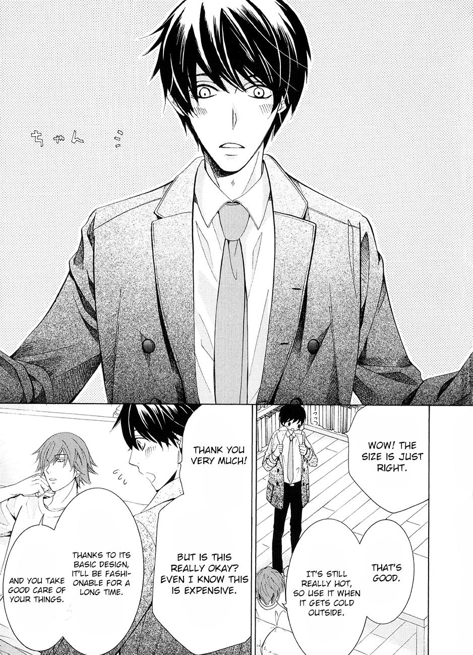 Junjou Romantica - Chapter Extra