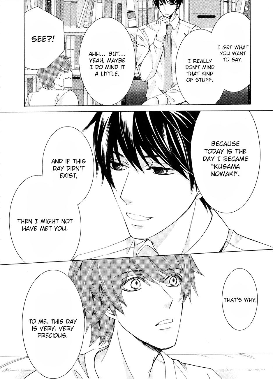 Junjou Romantica - Chapter Extra