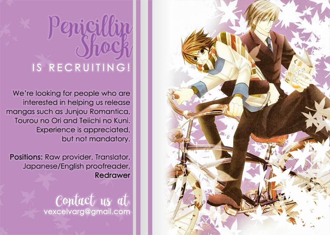 Junjou Romantica - Chapter Extra