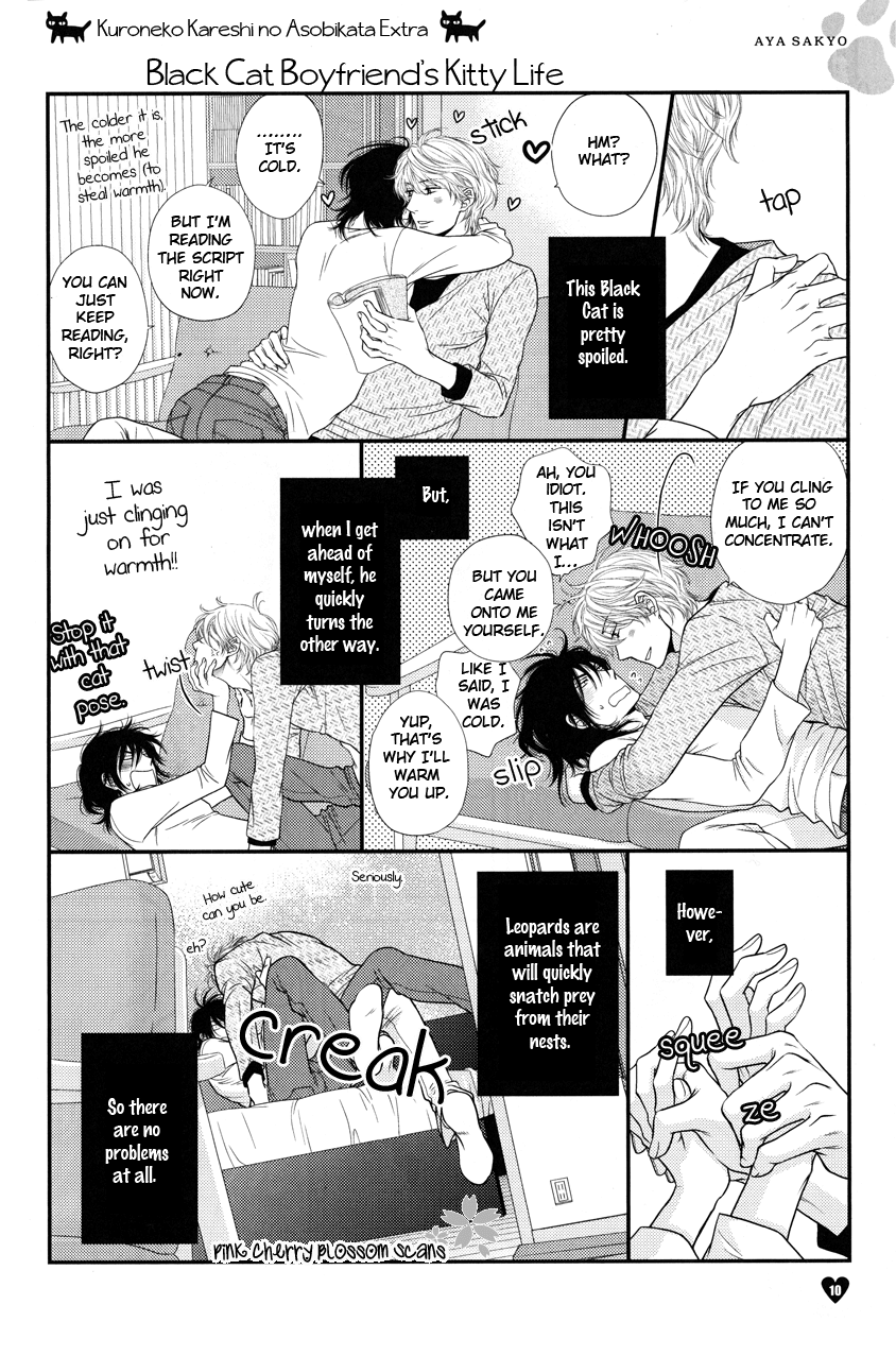 Kuroneko Kareshino Arukikata - Chapter 7.5: Extras