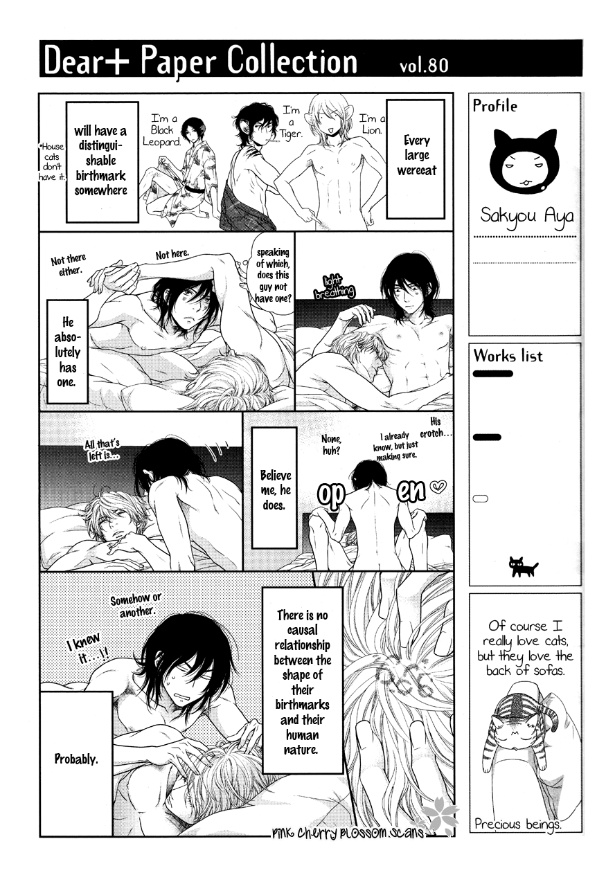 Kuroneko Kareshino Arukikata - Chapter 7.5: Extras