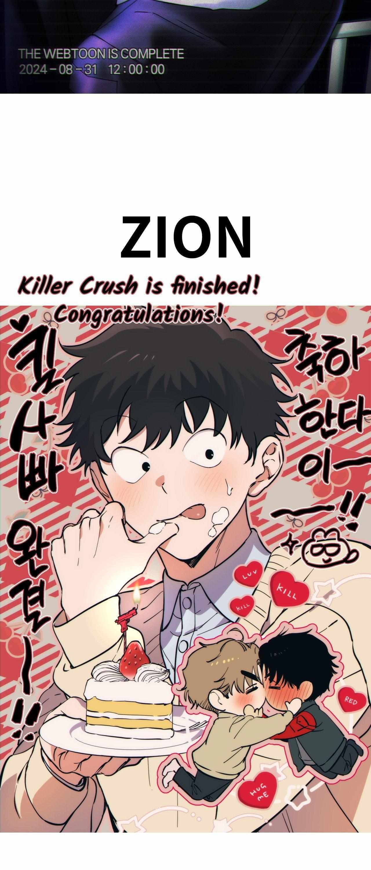 When The Killer Falls In Love - Extra. : Creator's Note