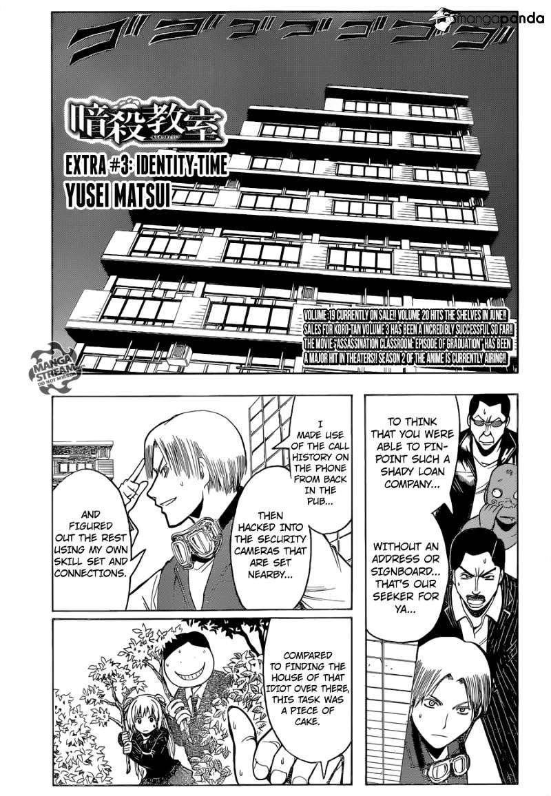 Ansatsu Kyoushitsu - Chapter 183 : Extra #003 - Identity Time