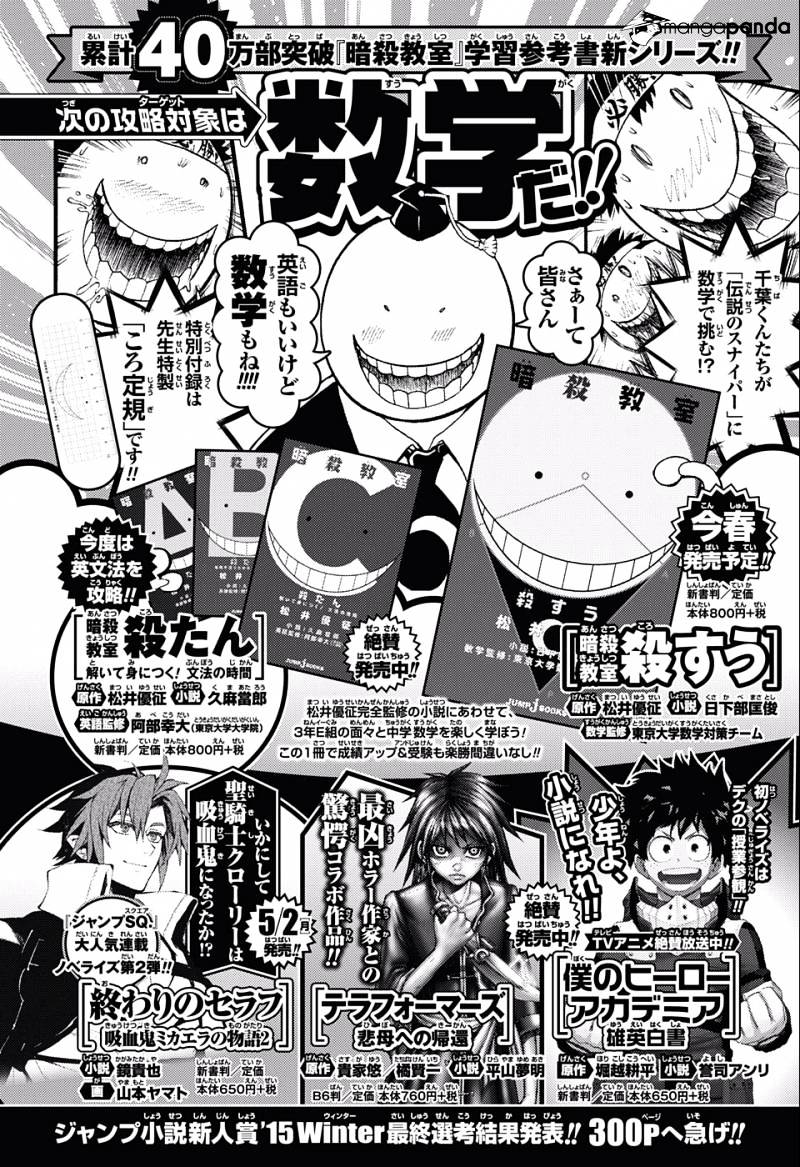 Ansatsu Kyoushitsu - Chapter 184 : Extra #004 - Time For Thanks