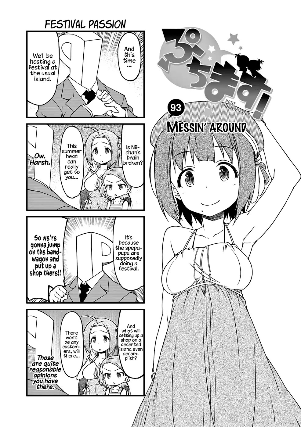 Puchimasu! - Chapter 93: Messin  Around