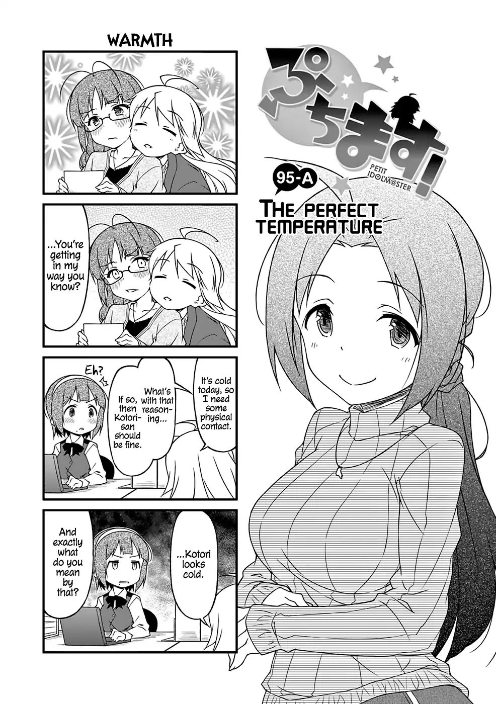 Puchimasu! - Chapter 95.1: The Perfect Temperature