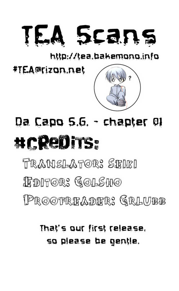 Da Capo Second Graduation - Vol.1 Chapter 1 : New Promotion