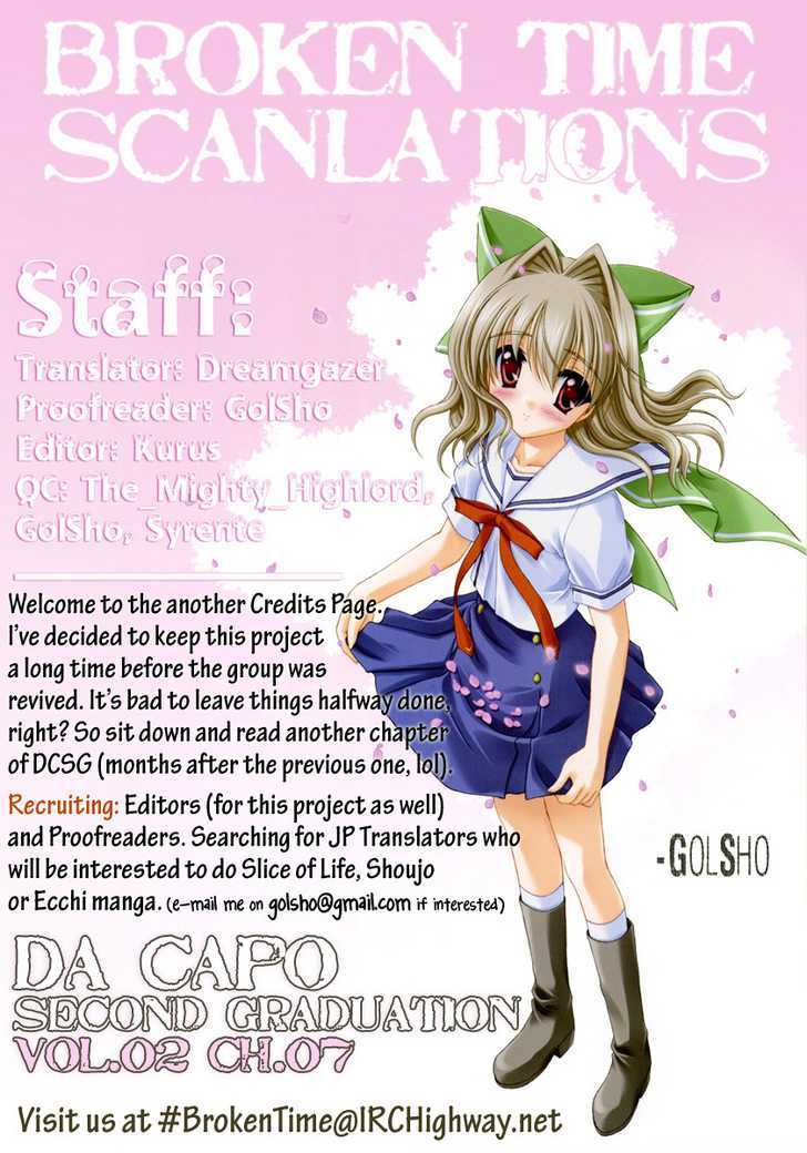 Da Capo Second Graduation - Vol.2 Chapter 7 : Second Chance