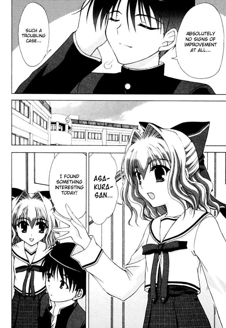 Da Capo Second Graduation - Vol.1 Chapter 5 : Unwavering Heart