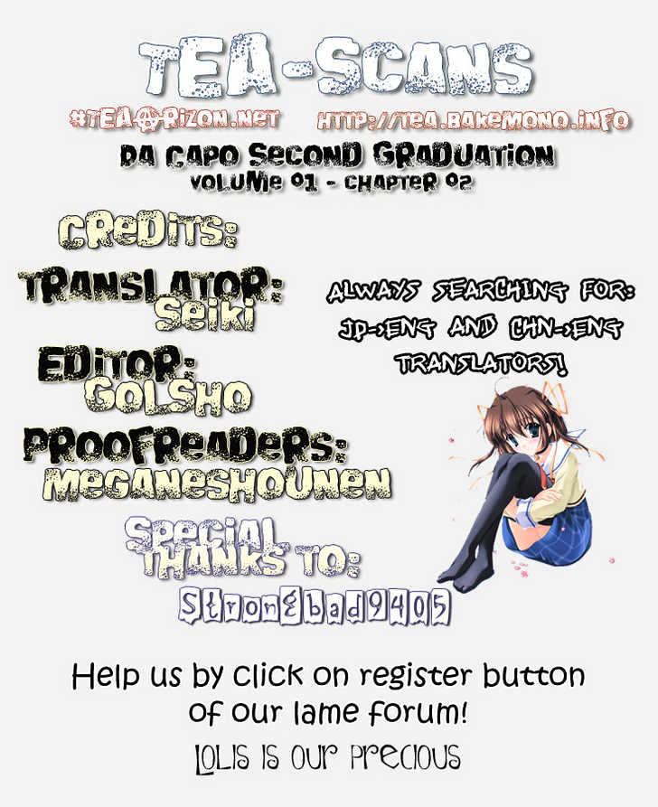 Da Capo Second Graduation - Vol.1 Chapter 2 : Aisia