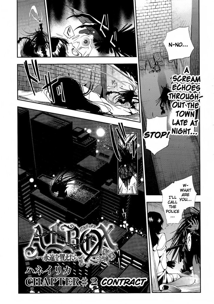 Albox - Eien O Kaetara - Vol.1 Chapter 2 : Contract