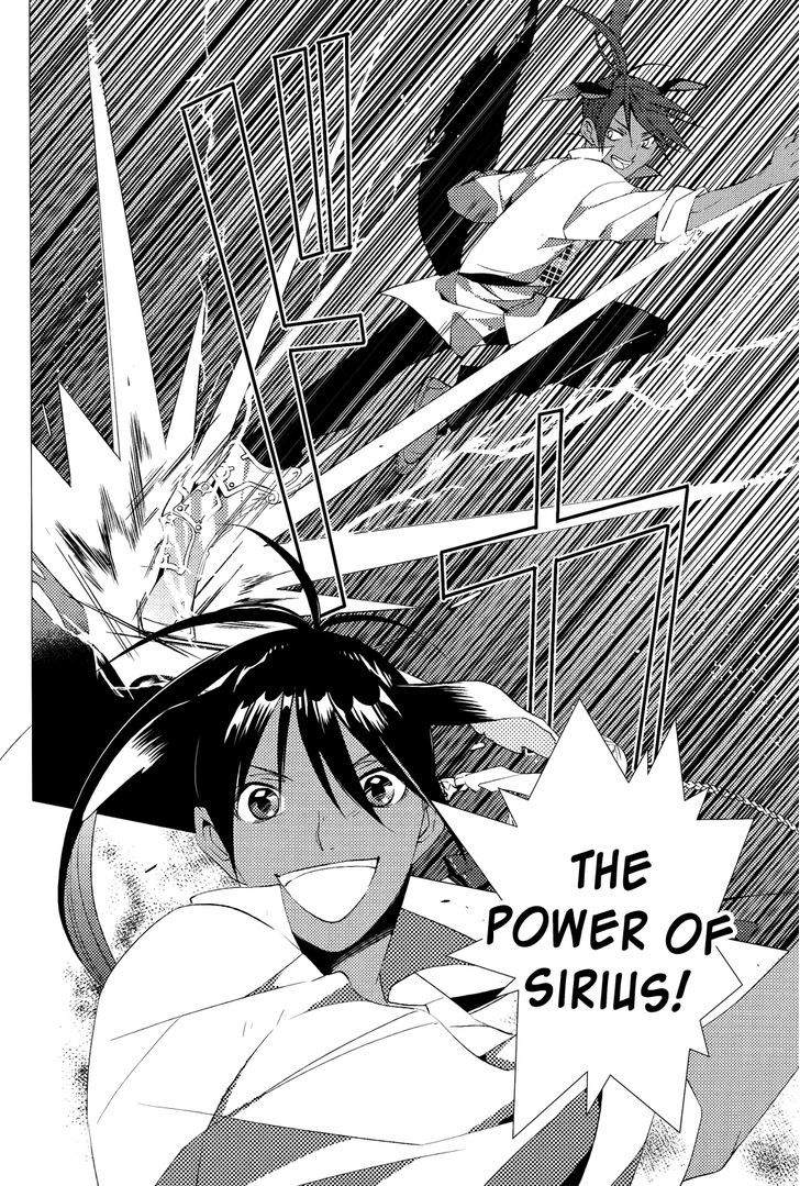 Albox - Eien O Kaetara - Vol.1 Chapter 4 : The Power Of Sirius