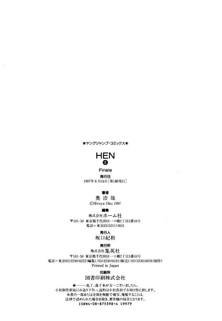 Hen - Vol.8 Chapter 90 : 90 Let's Get Married  91 Incredible Proposal  92 Every Road  9...