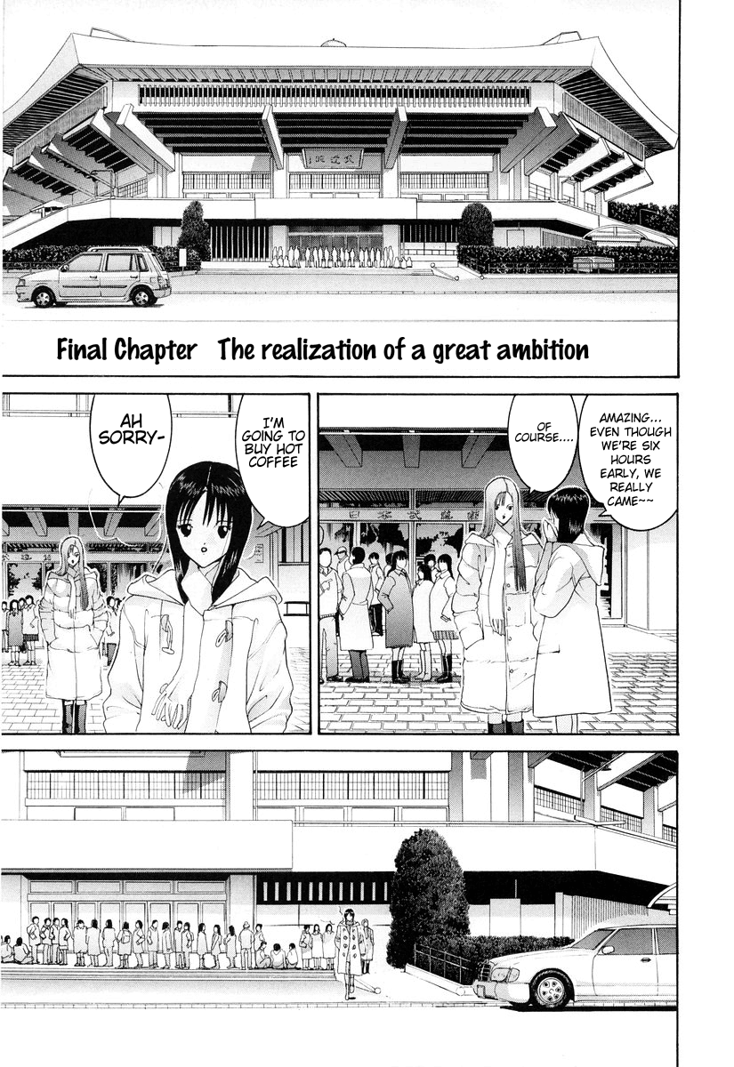 Hen - Vol.8 Chapter 94: The Realization Of A Great Ambition