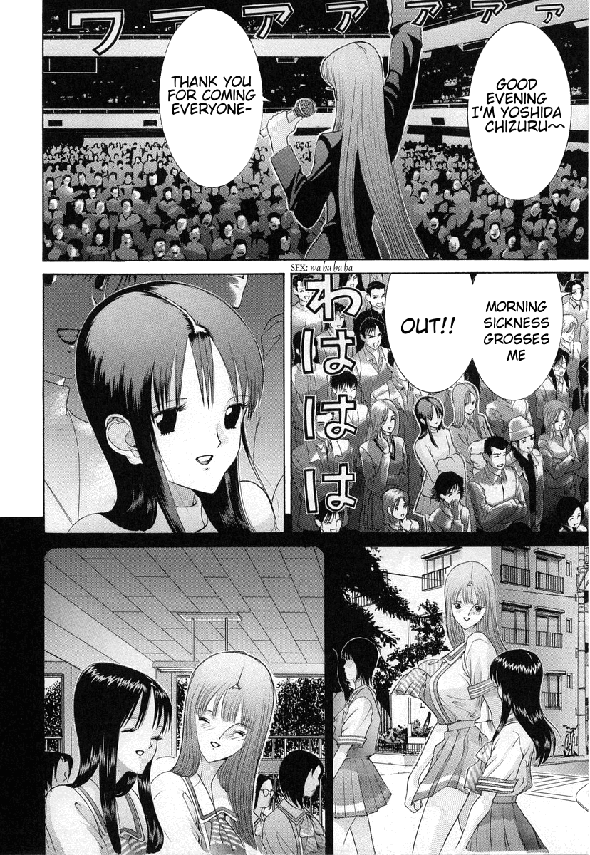 Hen - Vol.8 Chapter 94: The Realization Of A Great Ambition