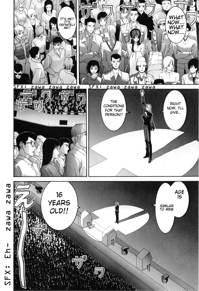 Hen - Vol.8 Chapter 94: The Realization Of A Great Ambition