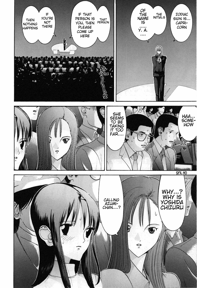 Hen - Vol.8 Chapter 94: The Realization Of A Great Ambition