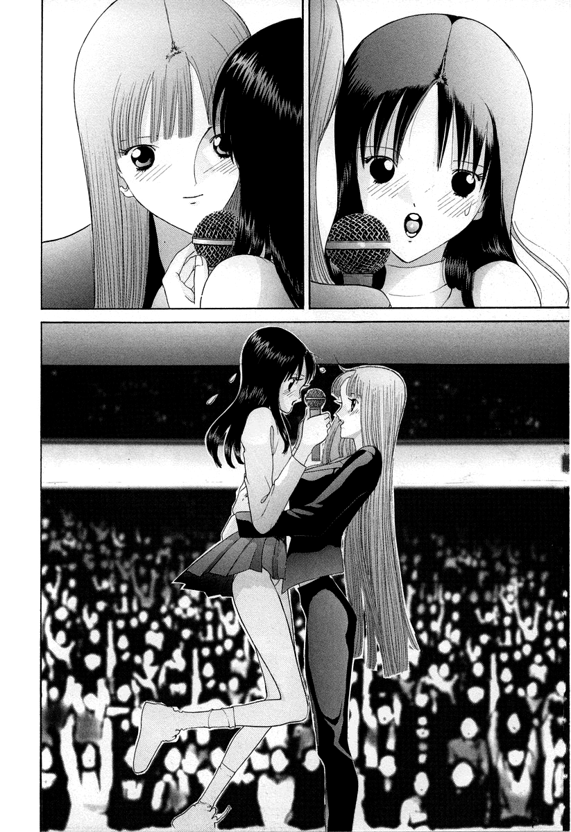 Hen - Vol.8 Chapter 94: The Realization Of A Great Ambition