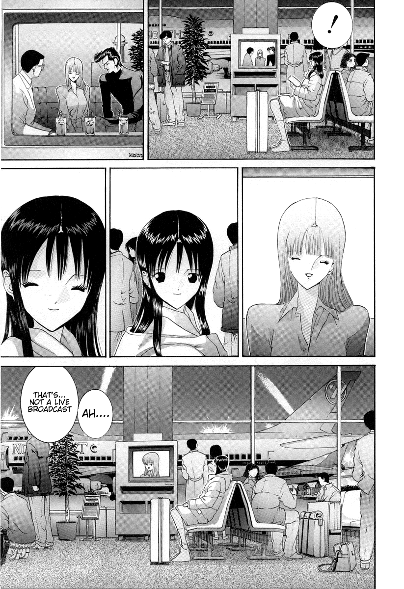 Hen - Vol.8 Chapter 94: The Realization Of A Great Ambition