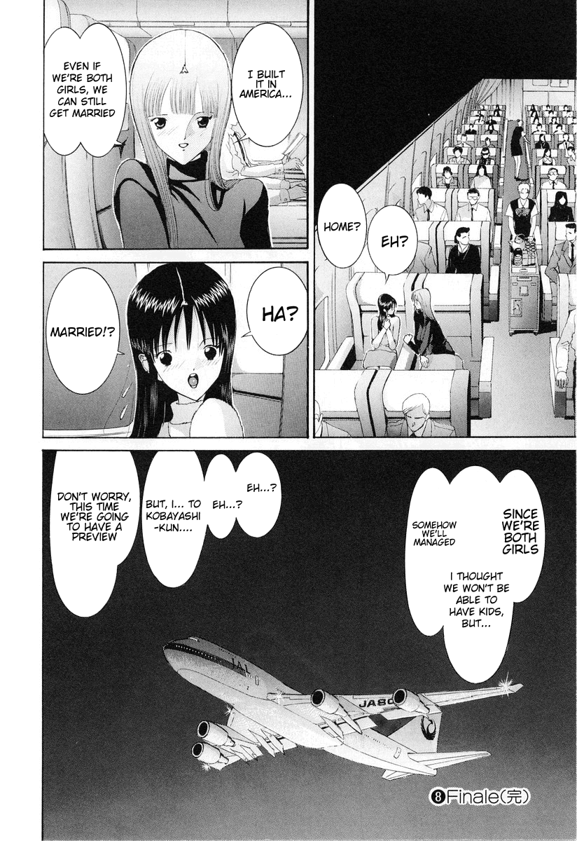 Hen - Vol.8 Chapter 94: The Realization Of A Great Ambition