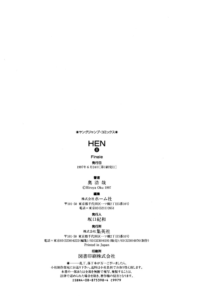 Hen - Vol.8 Chapter 94: The Realization Of A Great Ambition