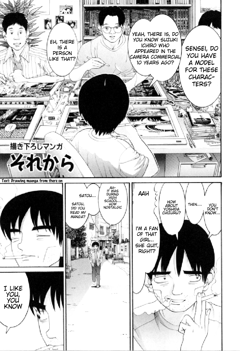 Hen - Vol.8 Chapter 94: The Realization Of A Great Ambition