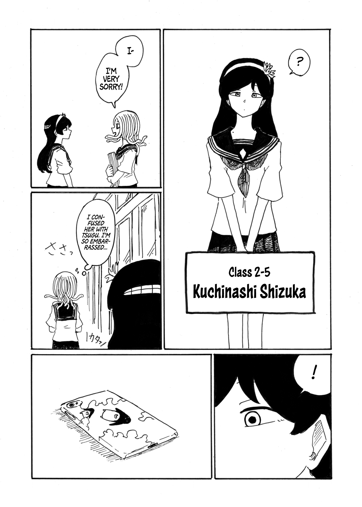 Medusa And Futakuchi-Chan - Vol.2 Chapter 44: Another Futakuchi Onna