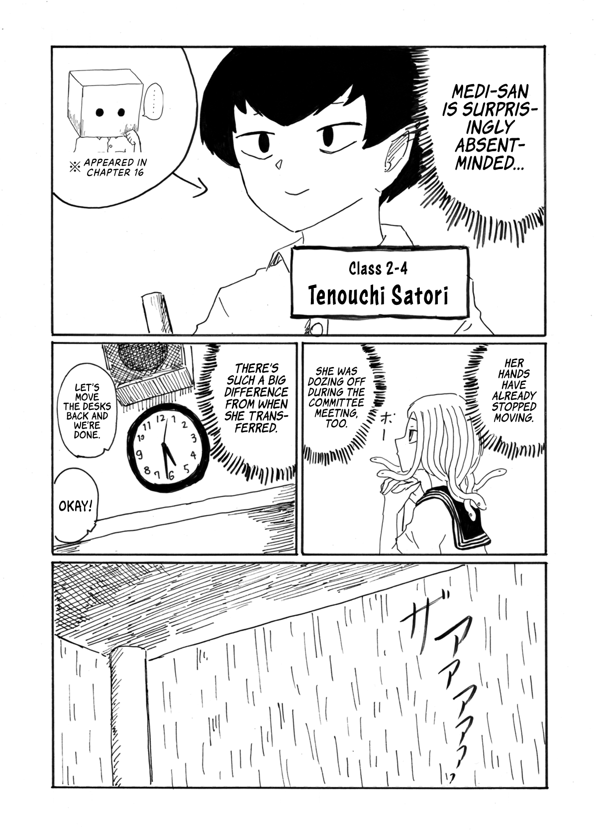 Medusa And Futakuchi-Chan - Vol.2 Chapter 40: An Umbrella In My Heart