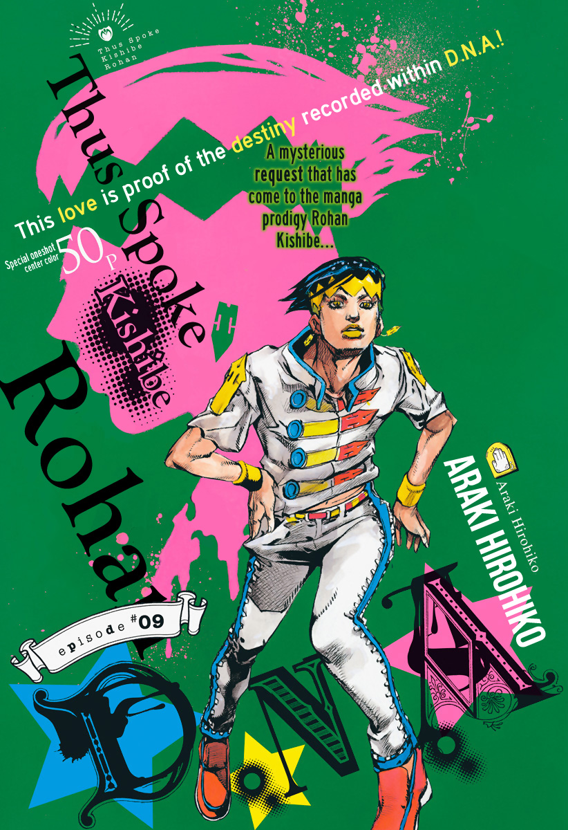 Thus Spoke Kishibe Rohan: Episode 6 - Poaching Reef - Vol.2 Chapter 8: Episode #09 - D • N • A