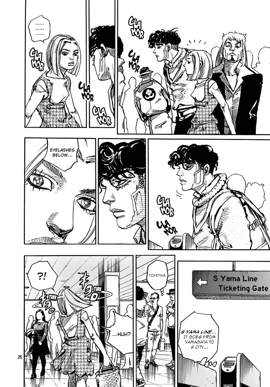 Thus Spoke Kishibe Rohan: Episode 6 - Poaching Reef - Vol.2 Chapter 8: Episode #09 - D • N • A