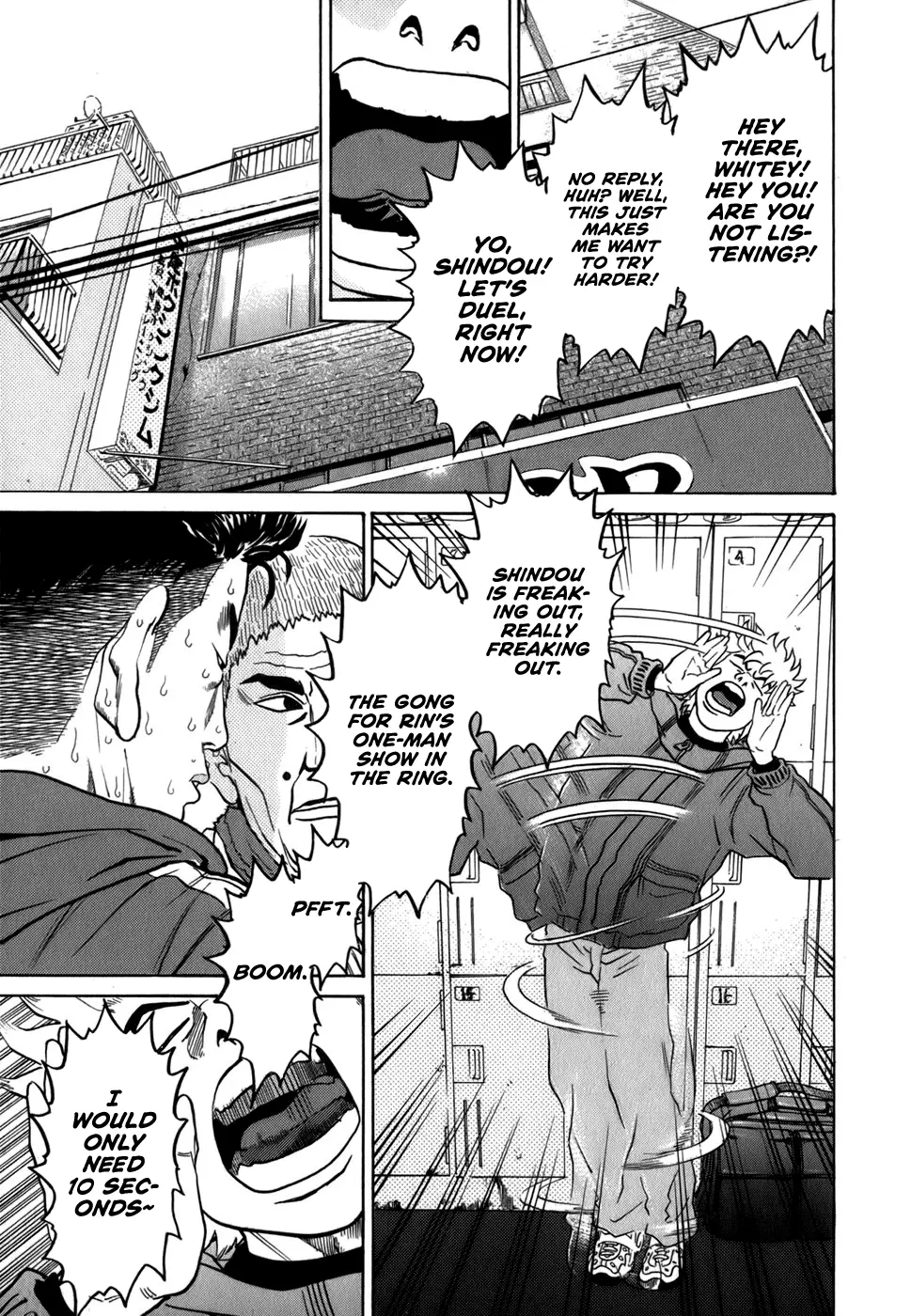 Sugar - Vol.3 Chapter 23: "Decided, Opbf Number 2!"