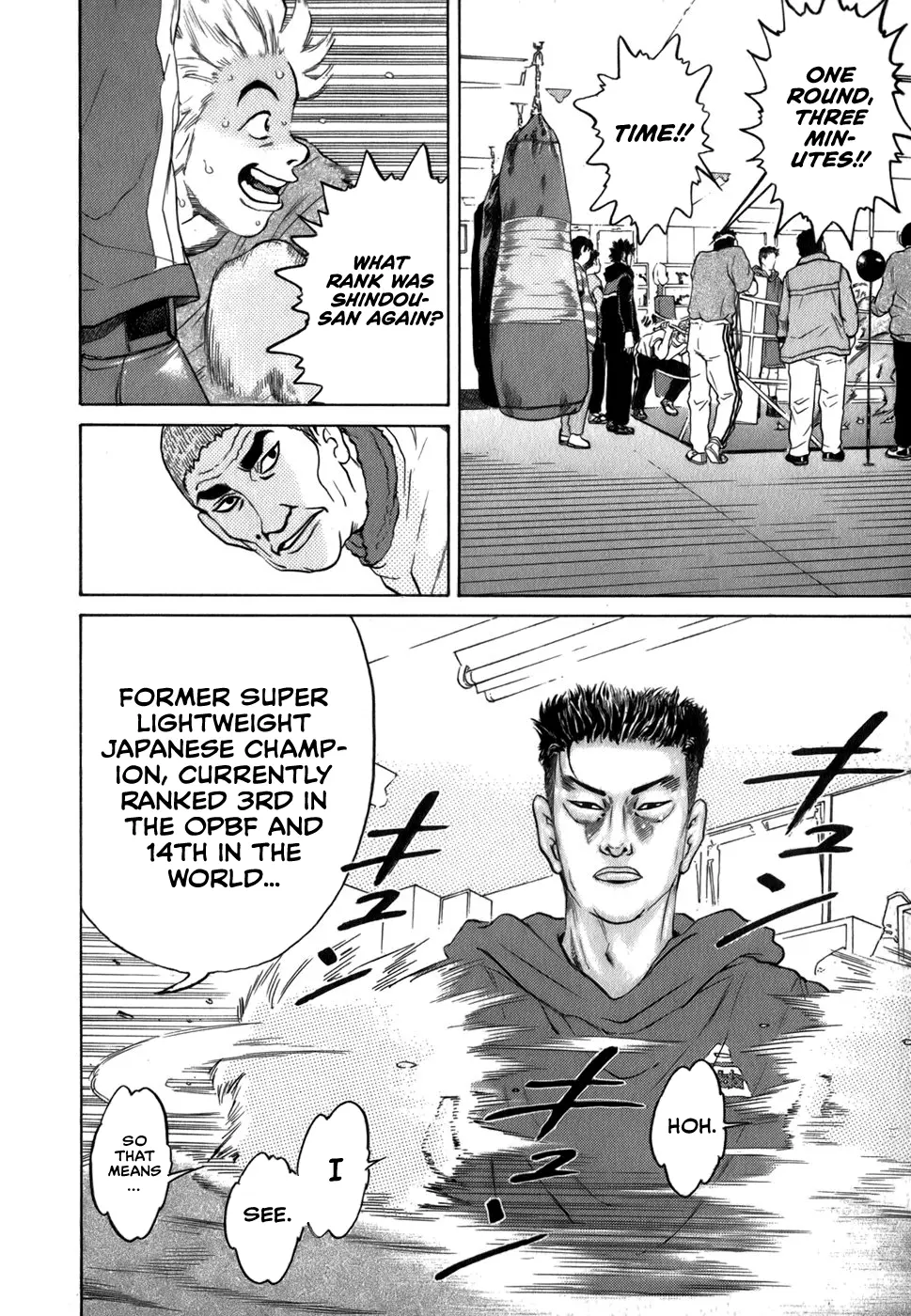 Sugar - Vol.3 Chapter 23: "Decided, Opbf Number 2!"