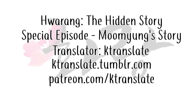 Hwarang - The Hidden Story - Chapter 1 : Special Episode - Moomyung S Story