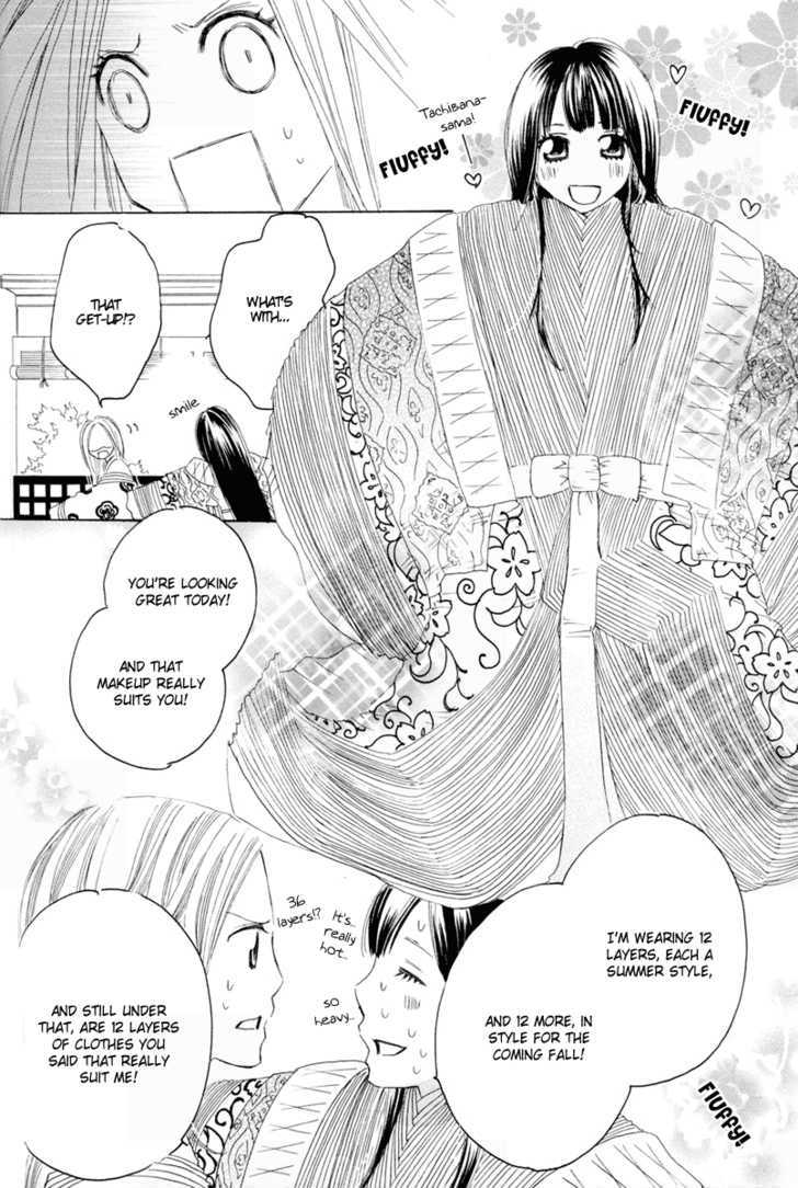 Itoshi O Tome - Kimi Ga Kokoro Wa - Vol.1 Chapter 8.5 : [Extra] Otome Dress Up