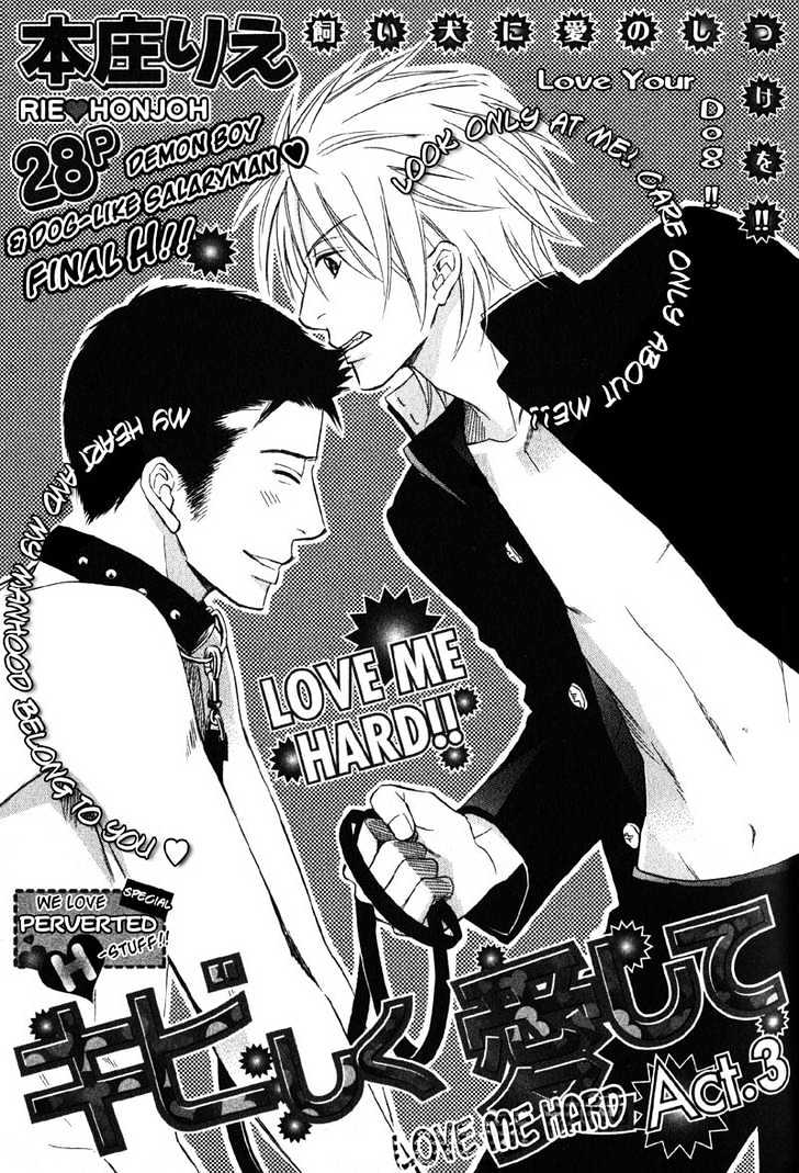 Kibishiku Aishite - Vol.1 Chapter 3 : Love Me Hard Act. 3