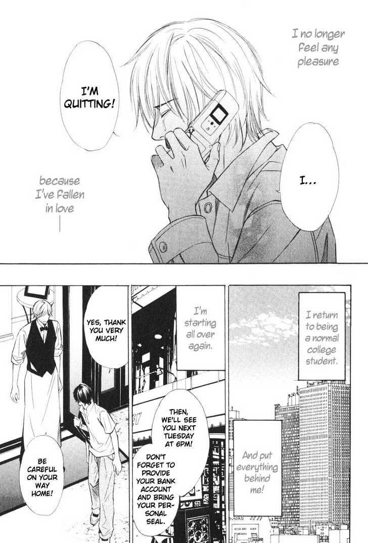 Kibishiku Aishite - Vol.1 Chapter 5 : Happy Boy ~ Oneshot