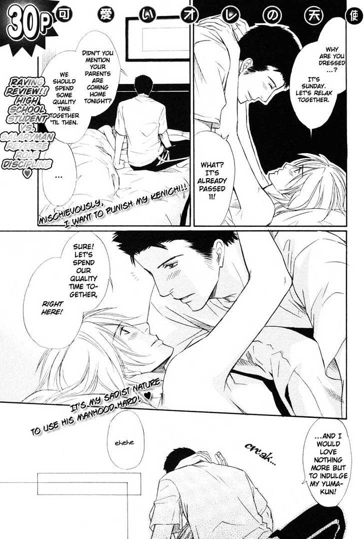 Kibishiku Aishite - Vol.1 Chapter 2 : Love Me Hard Act. 2