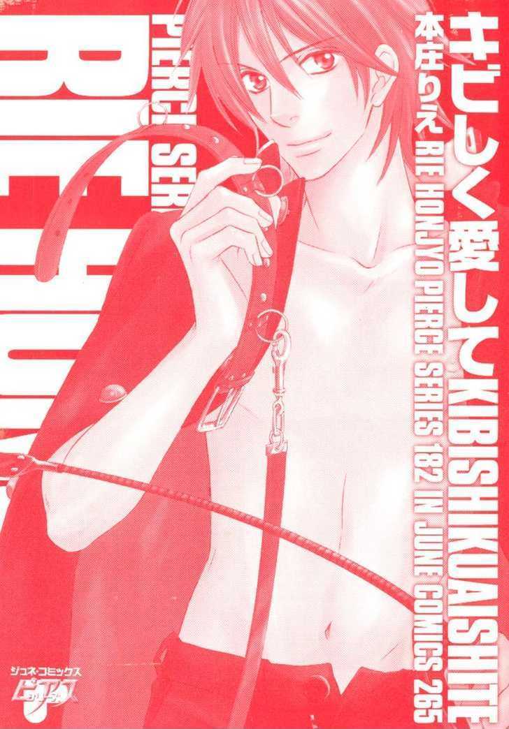 Kibishiku Aishite - Vol.1 Chapter 0 : Taming Of A Man