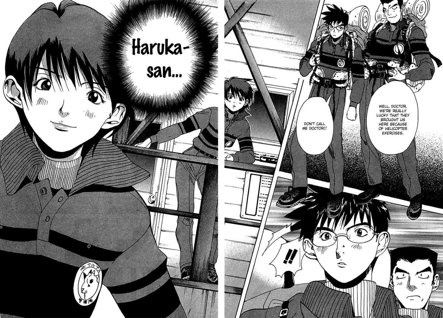 Yamagutsu Yo Hashire!! - Vol.1 Chapter 1 : Reunion!! (I)