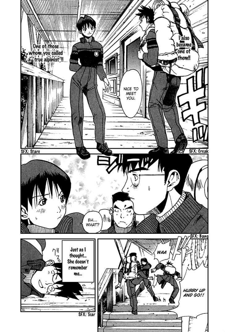 Yamagutsu Yo Hashire!! - Vol.1 Chapter 1 : Reunion!! (I)