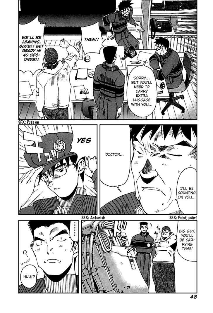 Yamagutsu Yo Hashire!! - Vol.1 Chapter 1 : Reunion!! (I)