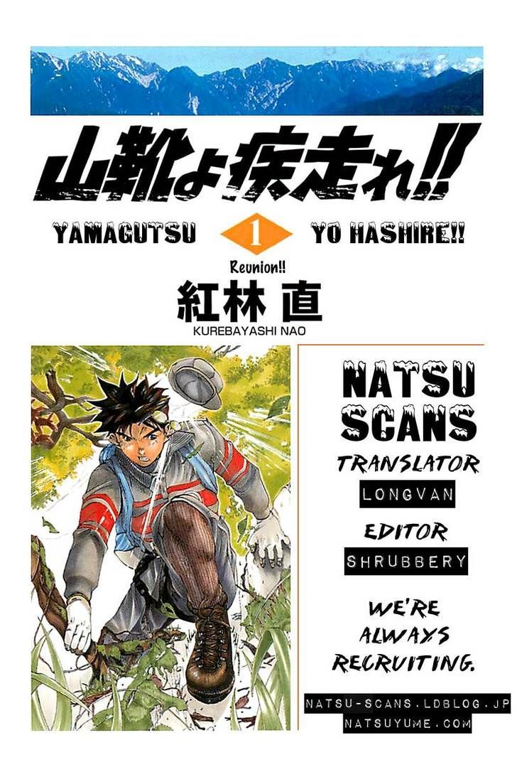 Yamagutsu Yo Hashire!! - Vol.1 Chapter 3 : Reunion!! (Iii)