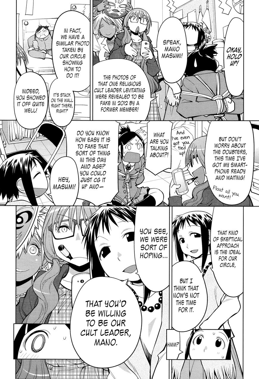 Ashita Wa Kyouso-Sama - Chapter 0 : Oneshot