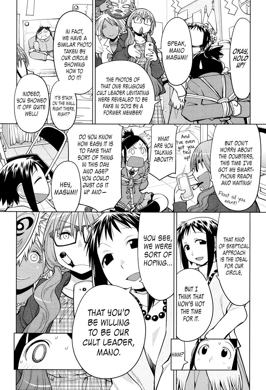 Ashita Wa Kyouso-Sama - Chapter 1 : Oneshot